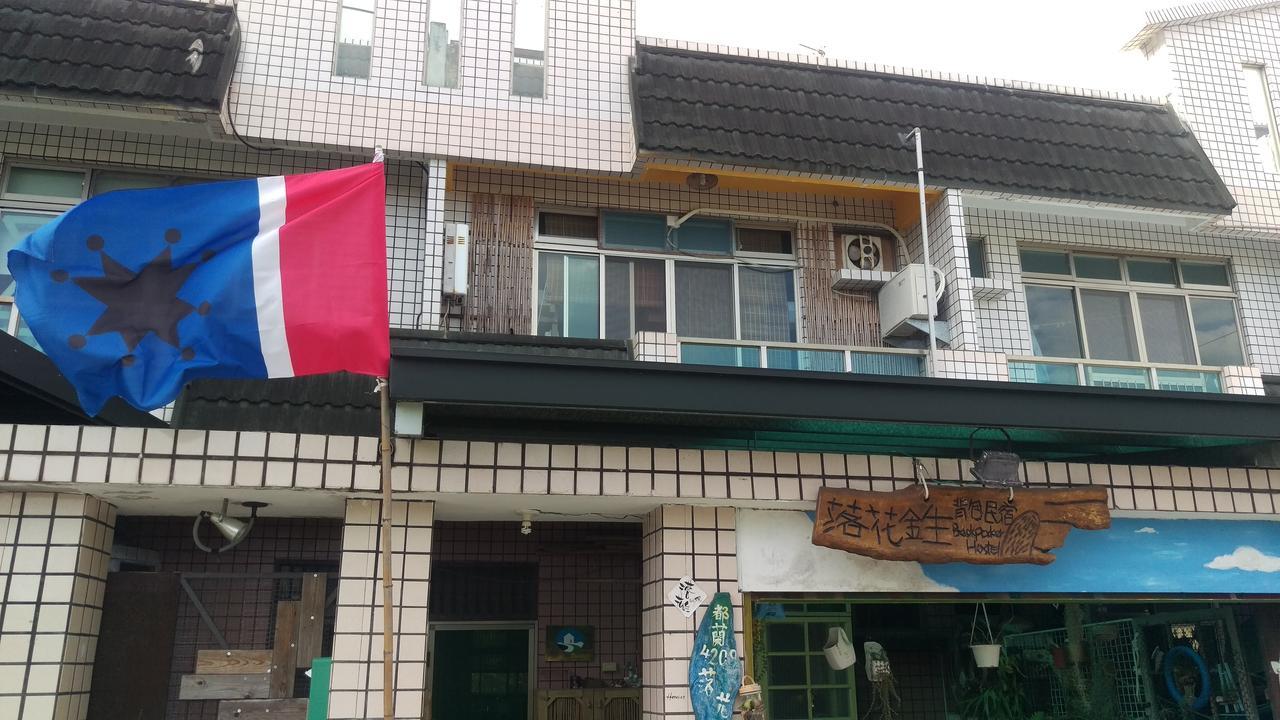 Dulan Groundnut Backpacker Hostel Donghe Bagian luar foto