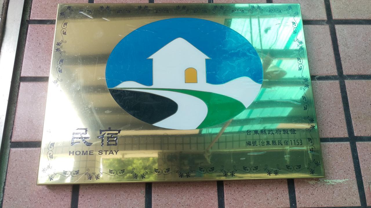Dulan Groundnut Backpacker Hostel Donghe Bagian luar foto